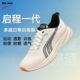 男运动鞋 多威启程1代跑步鞋 减震体育生训练青少年中考体测跑鞋 女
