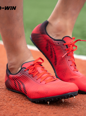 多威小钢炮钉鞋男女款专业田径比赛短跑中长跑体育生体考钉子鞋