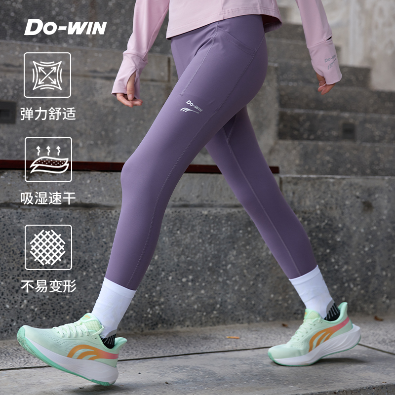 多威运动长裤女新款高腰紧身裤跑步训练打底裤健身瑜伽裤3852195