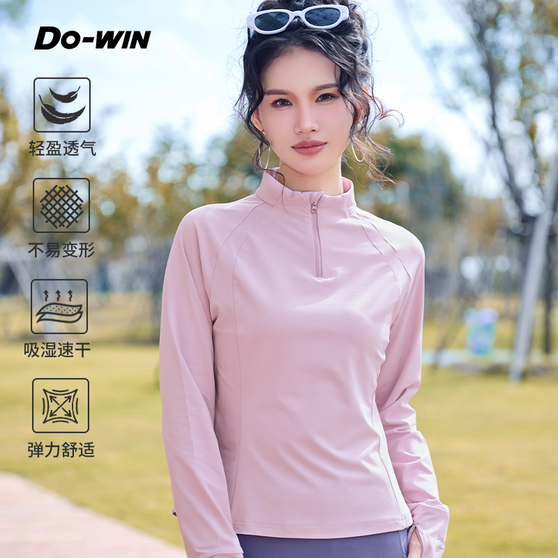 多威新款运动长袖T恤休闲跑步