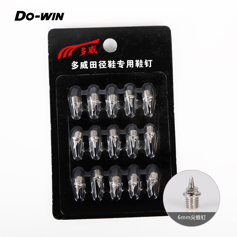 钉鞋田径运动配件6mm不锈钢多威