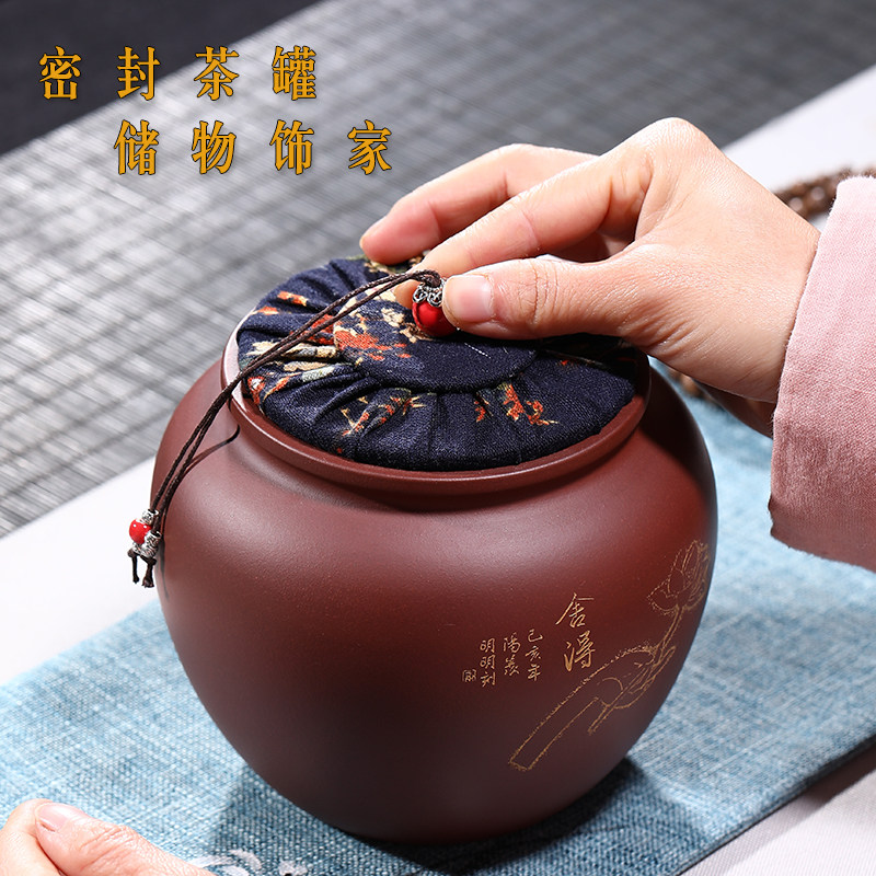 日式紫砂茶叶罐创意布盖小号普洱茶密封醒茶罐家用陶瓷存储物罐子