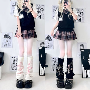 Y2K白粉色辣妹千禧年十字架阔腿针织喇叭腿套jk少女小腿堆堆袜套