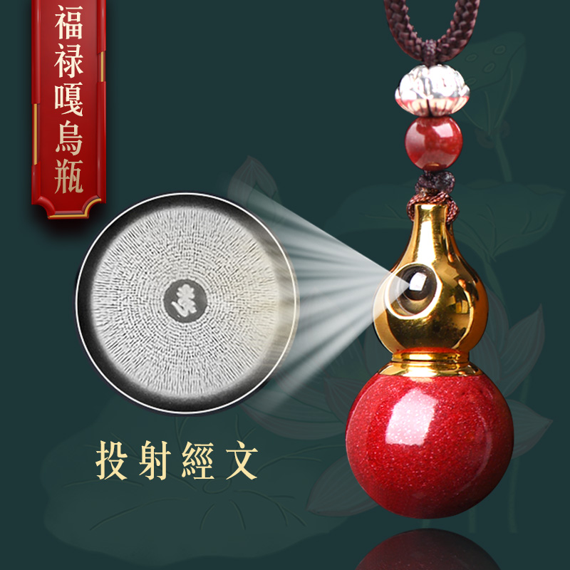 朱砂葫芦吊坠空心可打开嘎乌盒钥匙扣挂件护身符小葫芦本命年饰品