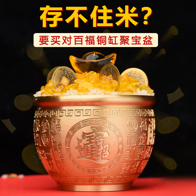 百福铜缸黄铜聚宝盆摆件五帝钱元宝家居客厅装饰品存钱罐送礼桌面