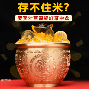 百福铜缸黄铜聚宝盆摆件五帝钱元宝家居客厅装饰品存钱罐送礼桌面