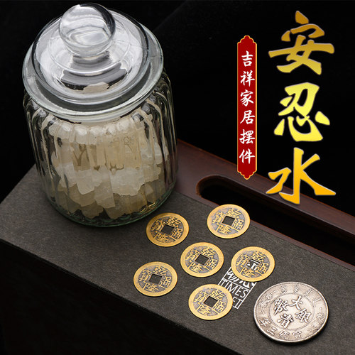 安忍水真品床头朝西厕所摆放