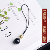 2026年吉祥物官网吊坠挂件手机链 黑曜石挂饰 七色闪金彩玄