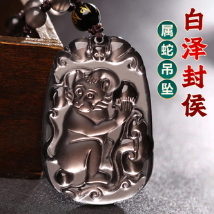 2026年属蛇的吉祥佩戴物白泽封侯吊坠生肖蛇护身符黑曜石项链