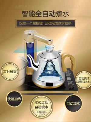 品盈悦电茶炉平面电磁炉茶具自动上水平板茶台烧水壶嵌入式喝茶套