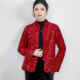 外套优雅上衣女 唐装 新中式 国风立领盘扣重工亮片喜气红色丝绒短款