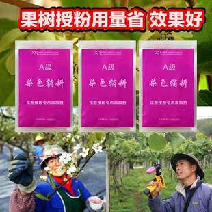 石松石松粉专用子粉染色花粉果树授粉辅料轻质适合增量粉剂高品质