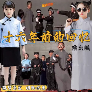 十六年前的回忆儿童课本剧演出服小英雄雨来六一少年当自强表演服