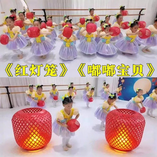 红灯笼演出服嘟嘟宝贝月亮不见了舞蹈表演服装女童六一公主裙纱裙