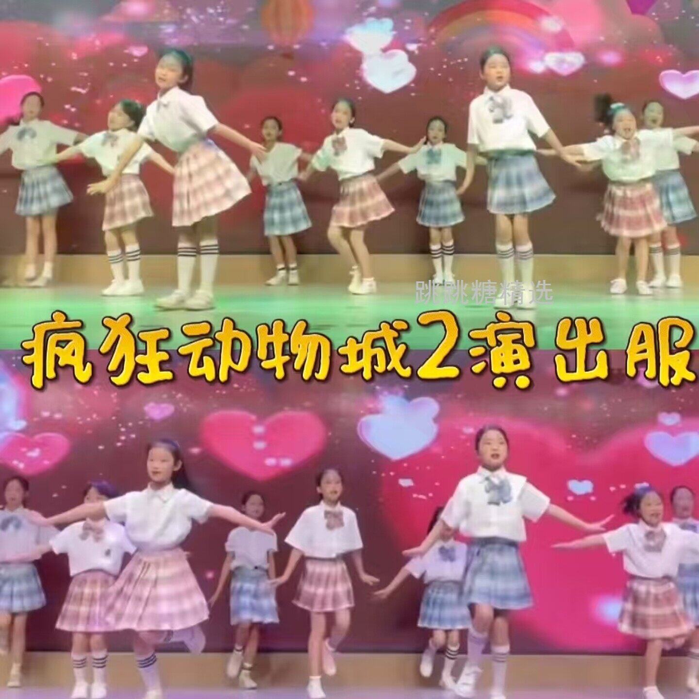 疯狂动物城2演出服制服套装女童小城夏天学院风短裙儿童新款百褶