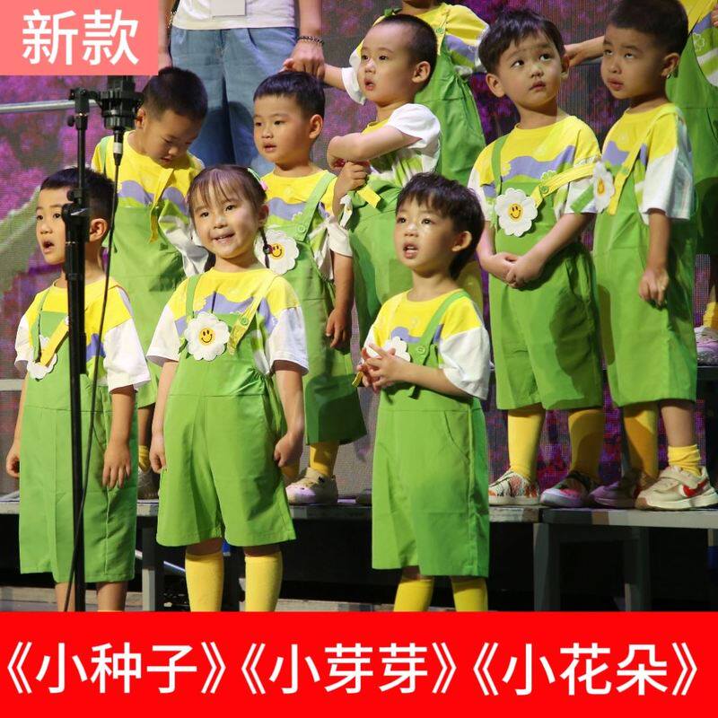 六一儿童节表演我是小种