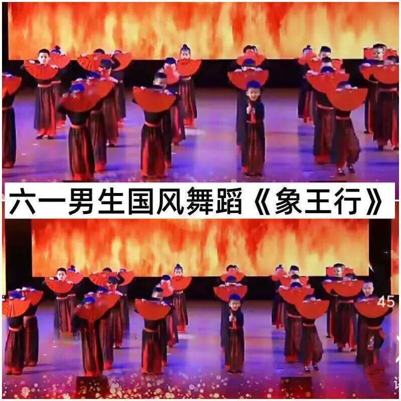 六一幼儿园男生舞蹈象王行舞蹈服天地龙鳞万里山河龙的传人表演服