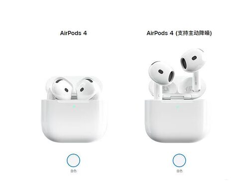 AirPods 4主动降噪H2芯片防尘抗水抗汗蓝牙耳机P63P93