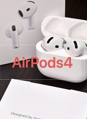 AirPods 4主动降噪H2芯片防尘抗水抗汗蓝牙耳机P63P93国行海外版