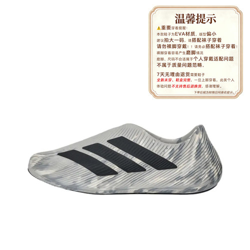 Adidas 阿迪达斯 男女 PURECHILL 舒适轻便凉鞋 LC1224