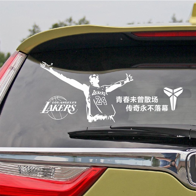 nba球星科比kobe汽车贴纸 篮球湖人队车贴车身侧门装饰贴后档车贴