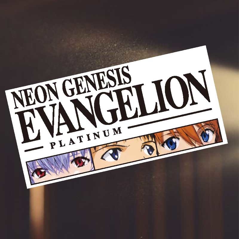 新福音战士EVA车贴零号机绫波丽初号机二号机明日香nerv汽车贴纸