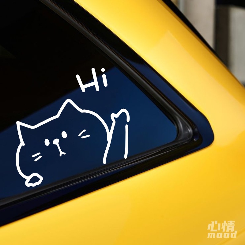 心情车贴丨可爱猫咪hi汽车车尾后备箱后挡风玻璃三角窗装饰贴纸