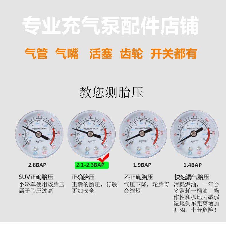 车载充气泵胎压包转换管图片