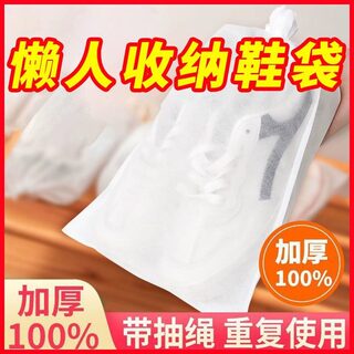 旅行收纳袋衣服衣物内衣内裤鞋子密封袋行李箱整理分装袋子待产包