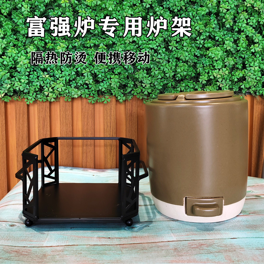 古月爆款富强炉专用防烫隔热炉架图片
