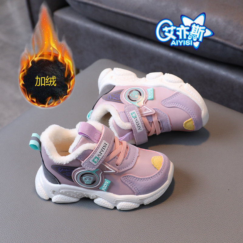 1-5岁春秋冬儿童大棉鞋2-3-4宝宝小童鞋子男童女童皮面加绒二棉,童鞋/婴儿鞋/亲子鞋,运动鞋,淘宝优惠券,粉丝福利购,淘宝优惠卷