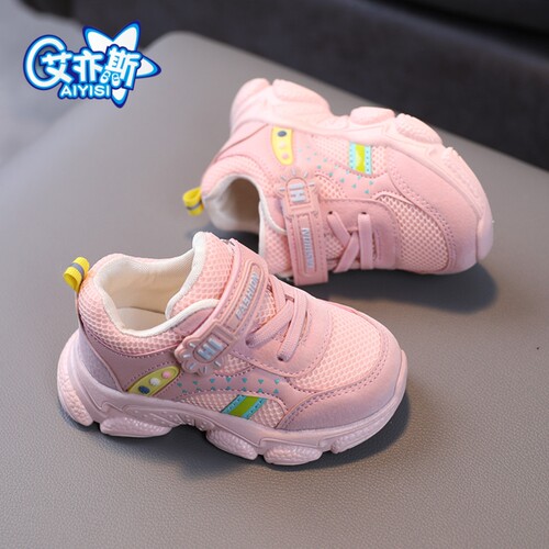 1-2-3-4-5岁宝宝春秋网面机能鞋
