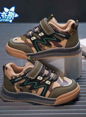 儿童迷彩鞋春秋季新款军绿色鞋子男童女童鞋透气网鞋儿童运动鞋潮