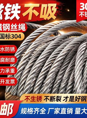 无磁水泵钢丝绳养猪场刮粪机