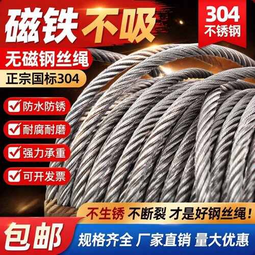 无磁水泵钢丝绳养猪场刮粪机