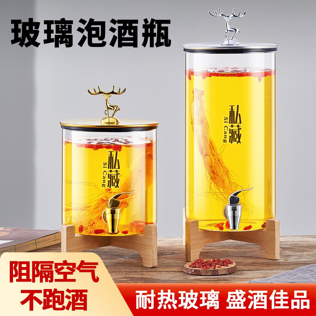 吉祥鹿系列高硼硅材质高档泡酒瓶