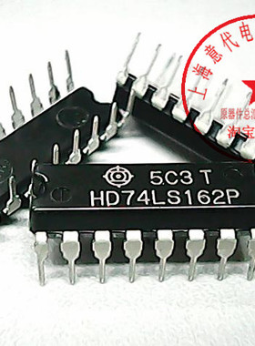 HD74LS162P,SN74LS162AN 【正品原装】赛格市场G332室实体店 现货