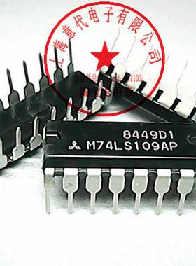 M74LS109AP ,  74LS109AN〖正品原装〗赛格市场G332室实体店 现货