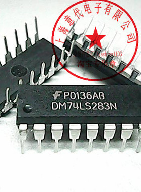 DM74LS283N 仙童 74LS283〖正品原装〗赛格市场G332室实体店 现货