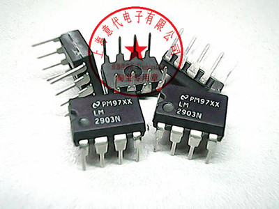 LM2903N 国半/MOT，DIP-8【正品原装】赛格市场G332室实体店 现货