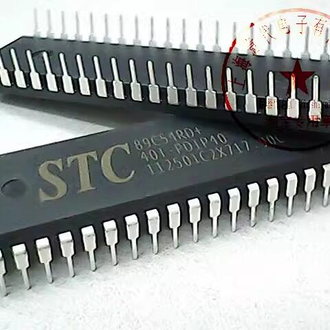 STC89C54RD+40I PDIP-40【全新原装】赛格市场G332室实体店 现货