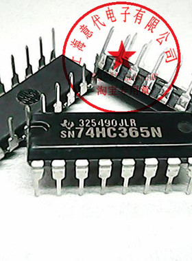 SN74HC365N, HD74HC365P, 74HC365AP〖原装〗赛格市场G332室 现货