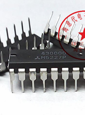 M5227P 日本三菱 DIP-16〖进口原装〗赛格市场G332室实体店 现货
