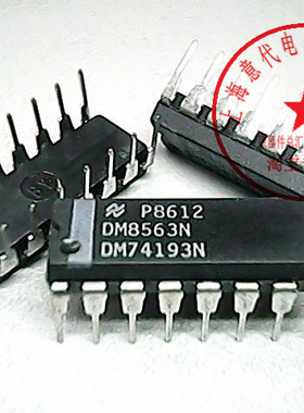DM74193N , NS/S , 74LS193〖正品原装〗赛格市场G332室实体 现货