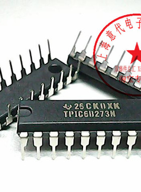 TPIC6B273N 德州 PDIP-20【正品原装】赛格市场G332室实体店 现货