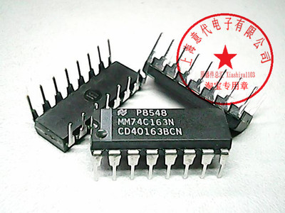 CD40163BCN  ,国半, MM74C163N〖正品原装〗赛格市场G332室实体店