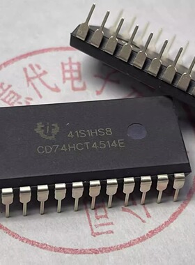 CD74HCT4514E ,TI德州, 4514【进口原装】赛格市场G332室实体现货