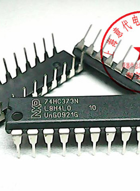 74HC373N ,PHI , 74HC373〖进口原装〗赛格市场G332室实体店 现货