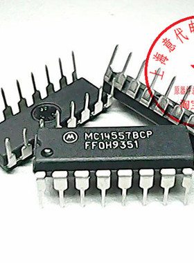 MC14557BCP ,  HEF4557BP【进口原装】赛格市场G332室实体店 现货