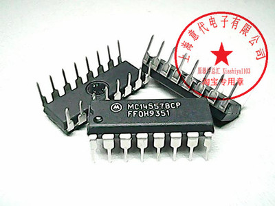 MC14557BCP ,  HEF4557BP【进口原装】赛格市场G332室实体店 现货